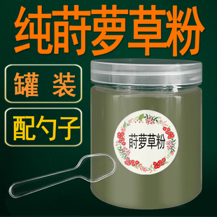 罐装纯莳萝草粉西餐食用香料粉调料烘焙商用土dill洋茴香干时罗叶