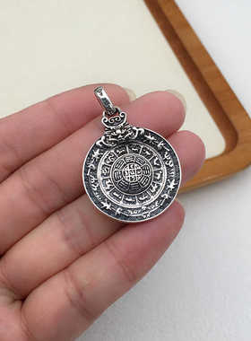 S925纯银九宫八卦图吊坠复古潮饰