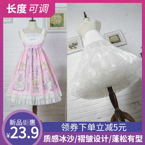 云朵可调节蓬蓬暴力软纱纱裙撑