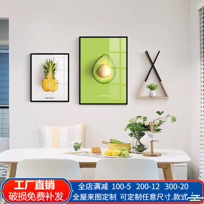 餐厅装饰画现代简约北欧风格饭厅墙面装饰挂画客厅沙发背景墙壁画