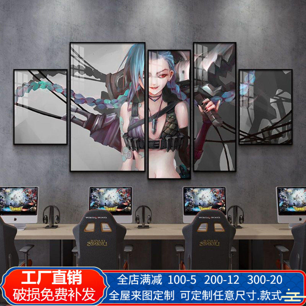 lol英雄联盟游戏装饰画萨勒芬妮房间背景墙壁画网吧电竞酒店挂画