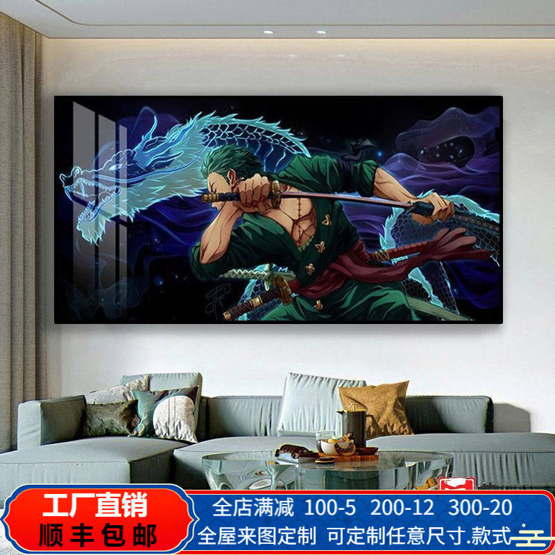 海贼王挂画航海王路飞索隆艾斯动漫客厅装饰画卡通房间床头墙壁画