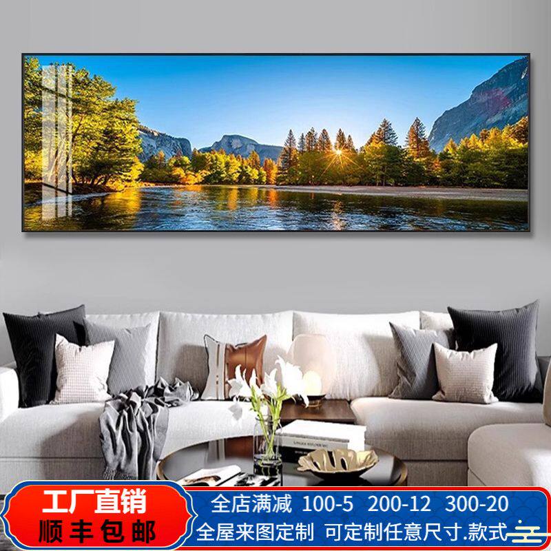 简约现代晶瓷画装饰画客厅沙发背景墙挂画风景山水壁画大幅高级