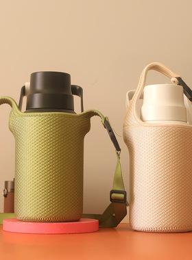 纯色压纹大容量水杯杯套适小米1000ML保温杯手提斜挎便携保护套