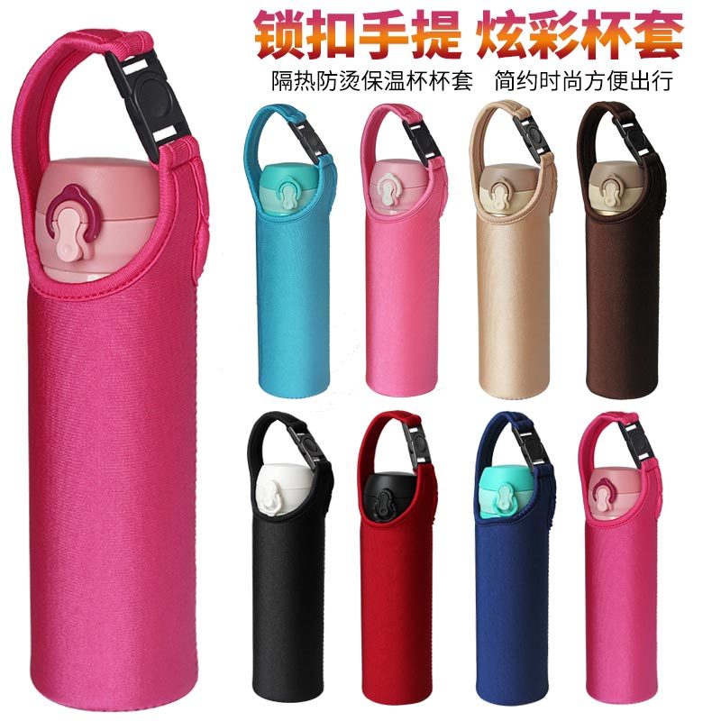 通用茶袋防摔杯套保护套