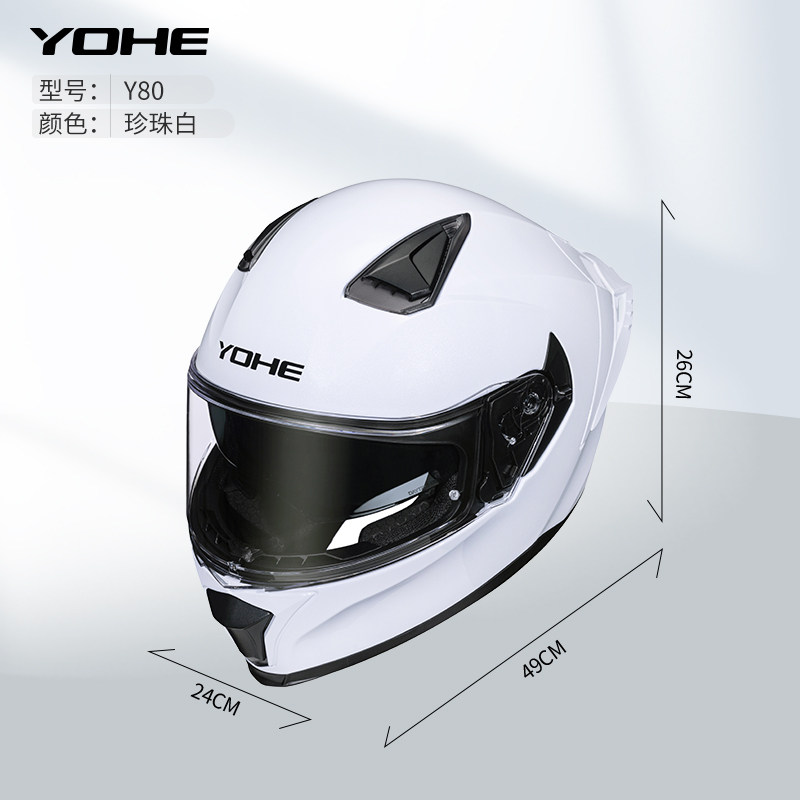 永恒Y80双镜片全盔保暖男女通用电动摩托车头盔四季安全机车认证