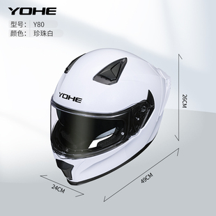 永恒Y80双镜片全盔保暖男女通用电动摩托车头盔四季安全机车认证
