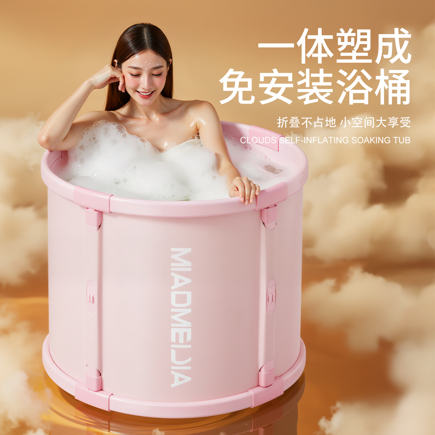 日式泡澡桶折叠大人家用成人儿童专用浴缸泡浴桶全身沐浴桶洗澡盆