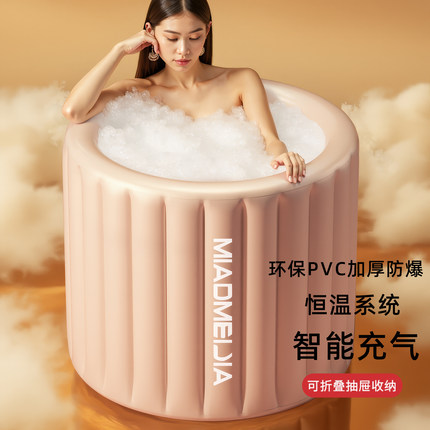 VinXuan/维宣自动充气泡澡桶大人折叠洗澡桶家用泡澡桶成人浴桶