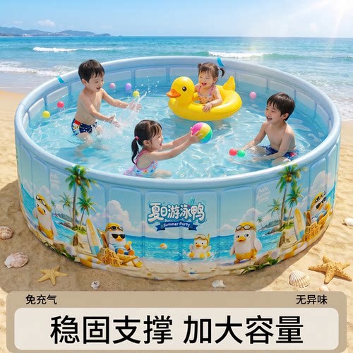 家用可折叠免充气儿童游泳池水池