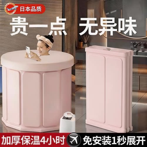 日式泡澡桶折叠成人全身家用