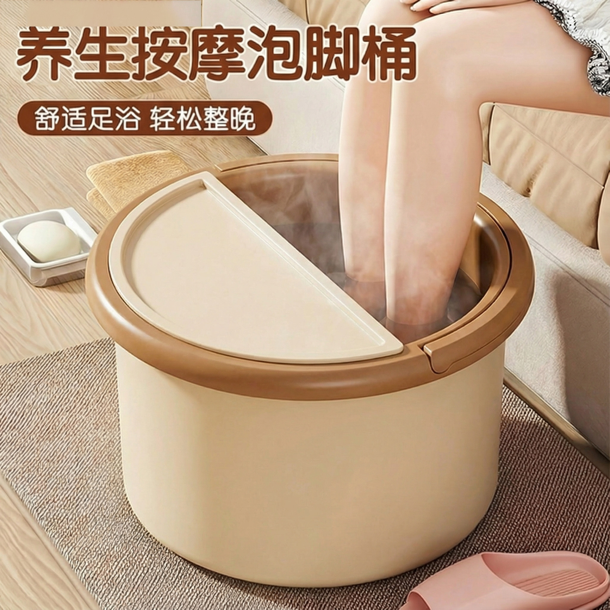 日式洗脚盆家用加厚泡脚桶女士养生家用按摩省水洗脚桶保温足浴桶