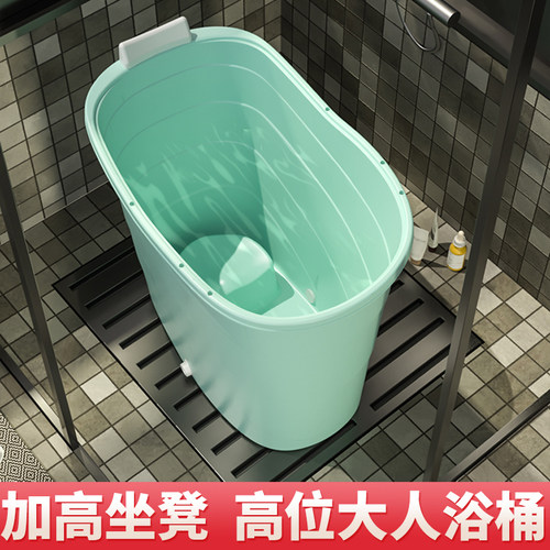 高位小户型泡澡桶不漏肩蒸泡两用