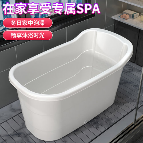 家用大人泡澡桶成人浴桶洗澡桶