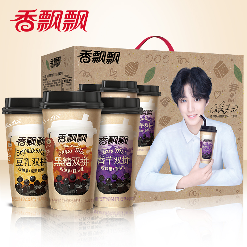 香飘飘奶茶 明星双拼奶茶 黑糖、香芋、豆乳3口味混合礼盒12杯装