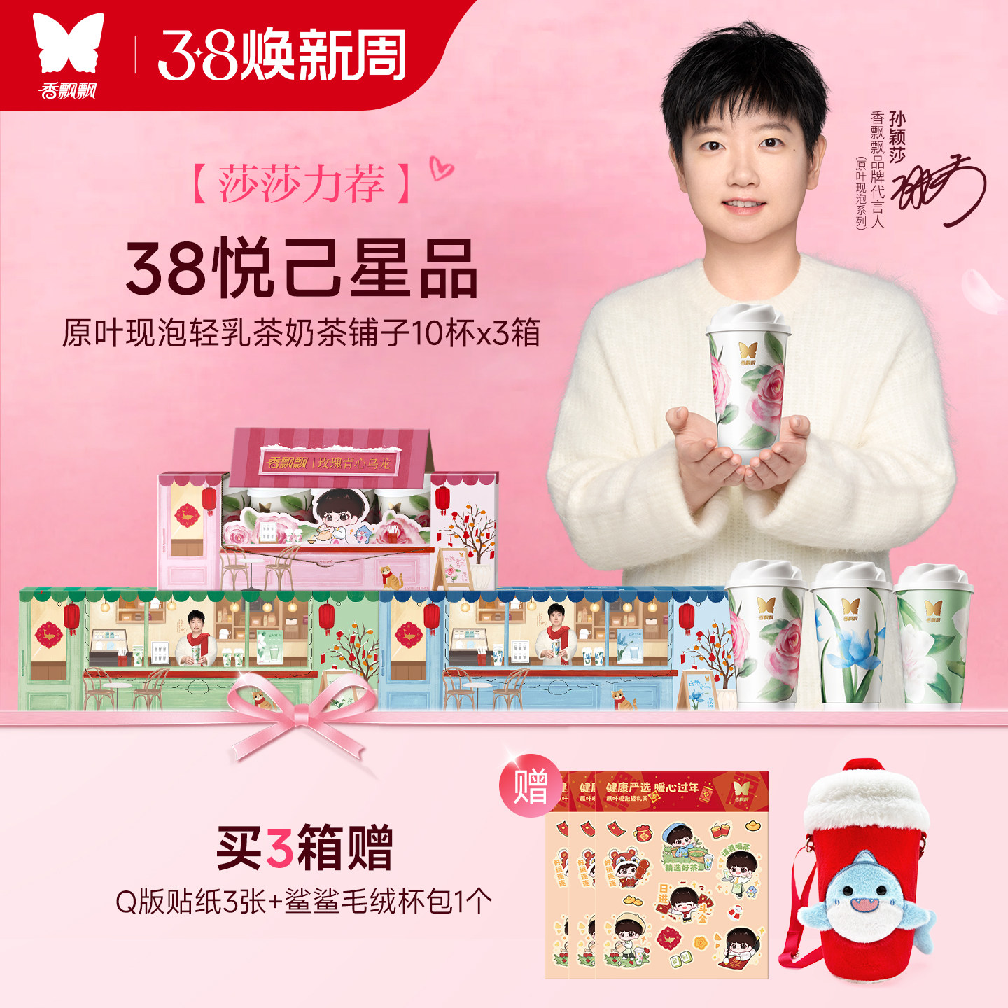 ������ӱɯ�����ܱߡ���ƮƮ��GI�̲����������õ�������ѿ10�� 47.9Ԫ