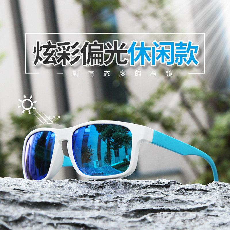 Extension step Colorful Polarized sunglasses men and women Drive motion fashion Retro Sunglasses outdoors currency Can be equipped with myopiain the  ZIPPO/Swiss Army Knife/Glasses , Sunglasses  category - from Buy2taobao.com to provide professional Taobao agent buy service