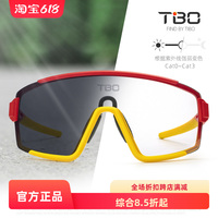 TIBO拓步TC1101变色镀膜骑行眼镜防风沙跑步显瘦大框柱面