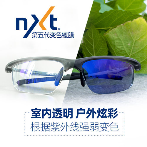 拓步tsr860定制近视越野骑行眼镜