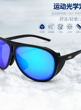拓步Tibo 新款户外运动骑行眼镜近视 NXT镜片休闲防风紫外线TC201