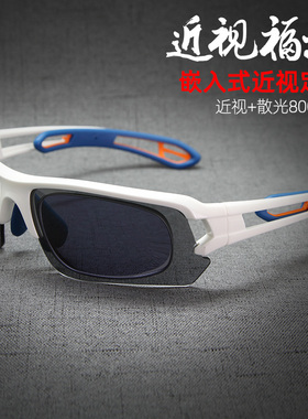 拓步Tibo 嵌入式mr-magic灰色近视定制骑行眼镜户外运动防风眼镜