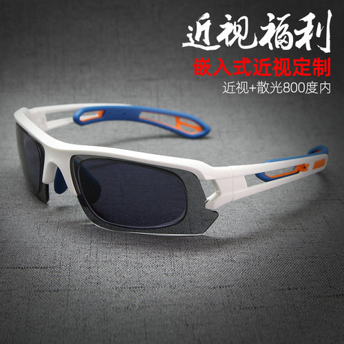 拓步嵌入式MR-Magic防风骑行眼镜