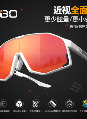 拓步Tibo 骑行眼镜近视一体 PCNXT近视定制眼镜户外变色偏光TC803