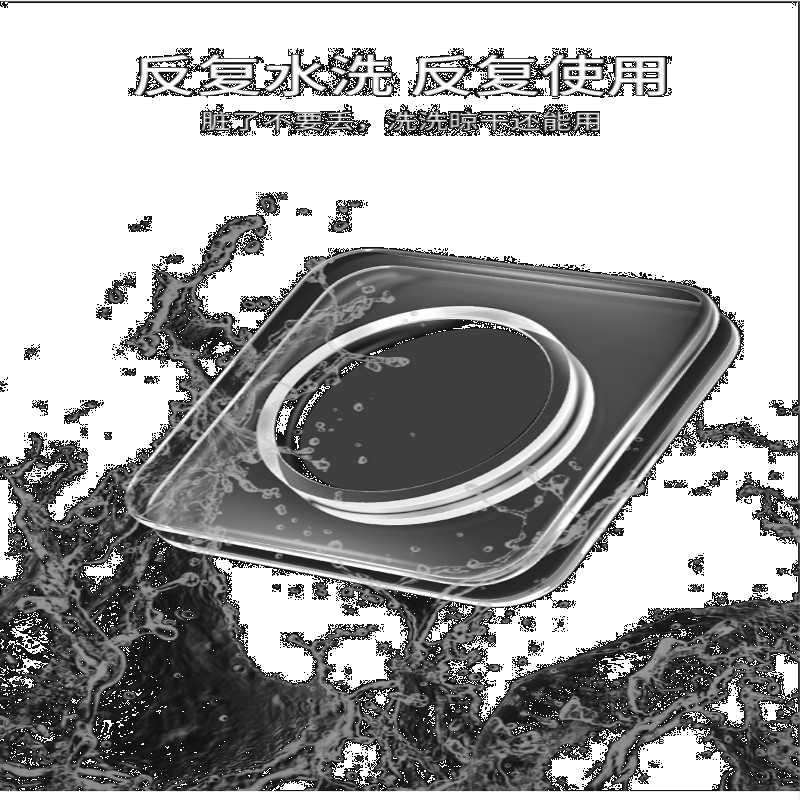 汽车车载多功能双面贴