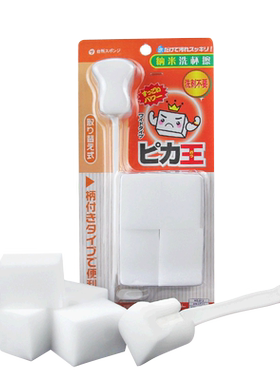 纳米海绵杯刷清洁清洗去污杯子