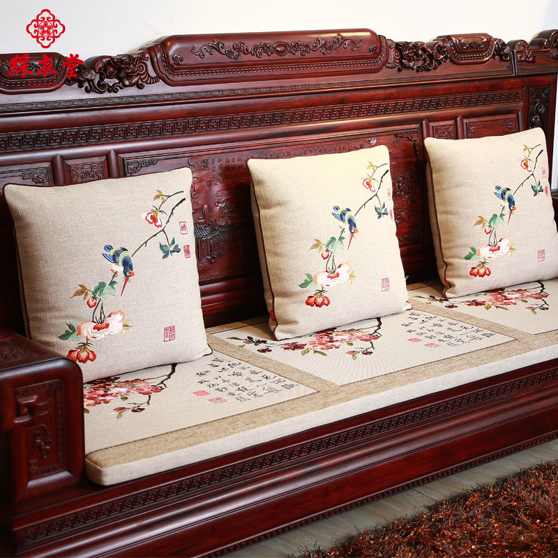彩衣堂新中式实木客厅苏绣沙发坐垫抱枕靠垫涤麻四季通用定做2022
