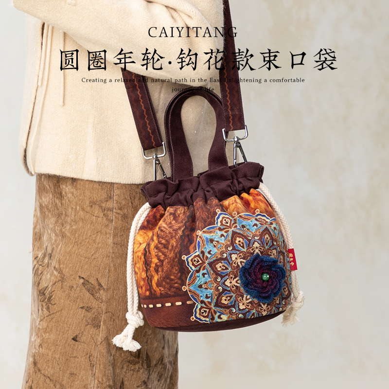 彩衣堂国风中式非遗手工钩花水桶包手提斜挎单肩束口袋礼物送妈妈