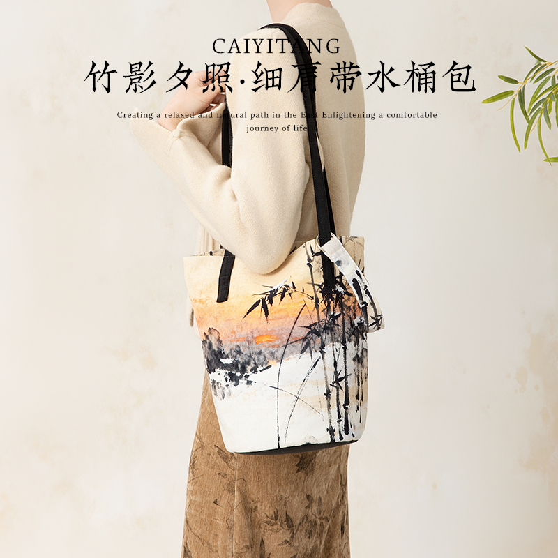 彩衣堂国风新中式竹子文艺手拎单肩斜挎通勤水桶包托特女文创礼物