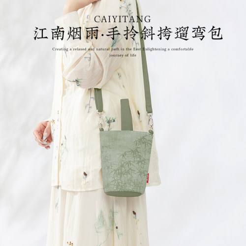 彩衣堂国风手提拎遛弯斜挎水桶包便携手机收纳配汉服春夏文创礼物