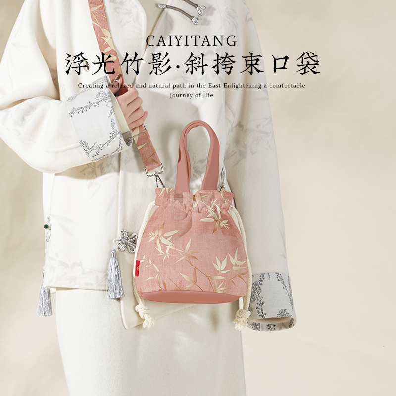 彩衣堂国风新中式文艺抽绳束口袋斜挎包手提水桶包女春夏文创礼物