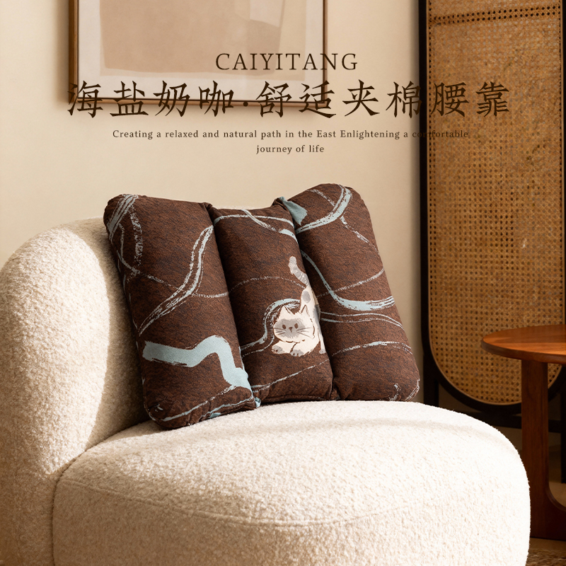 彩衣堂国风美拉德腰靠办公室椅子靠垫久坐腰枕托汽车护腰沙发宿舍