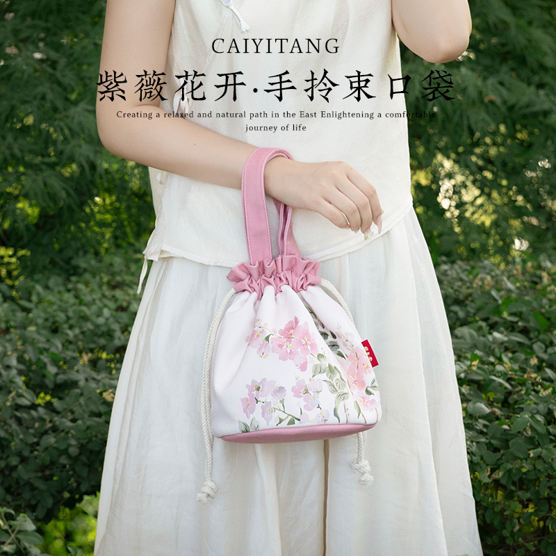 彩衣堂国风清新花卉抽绳束口袋手提手拎女手机遛弯包水桶汉服粉AC