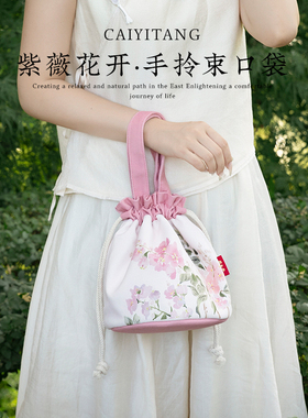 彩衣堂国风清新花卉抽绳束口袋手提手拎女手机遛弯包水桶汉服粉AC
