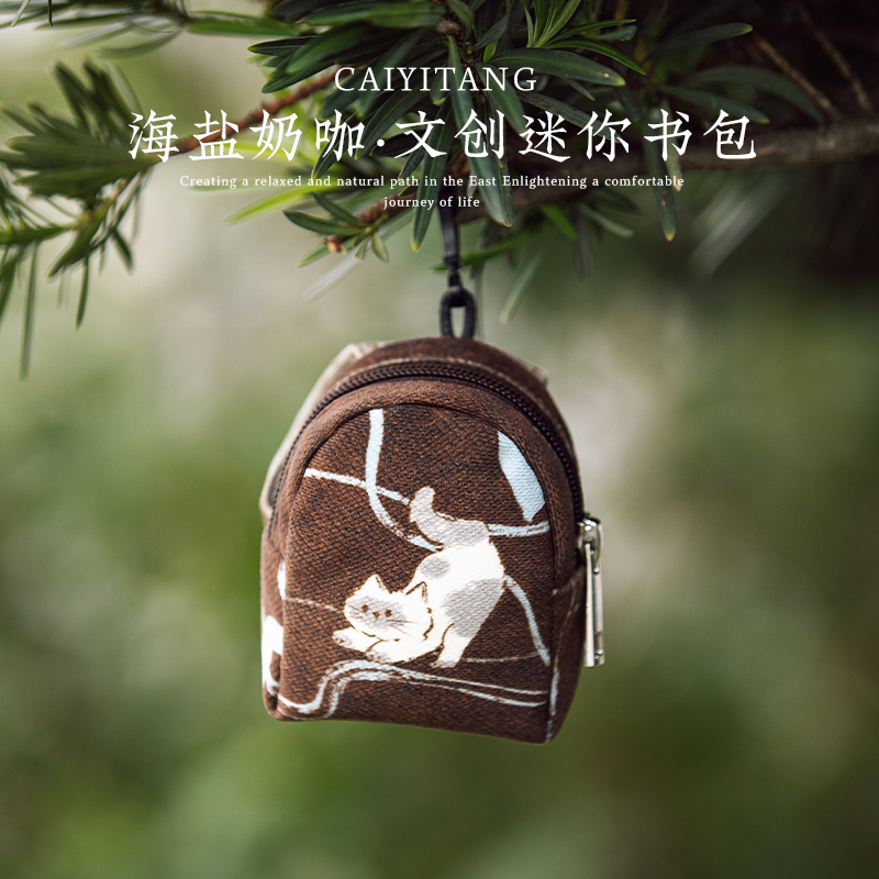 彩衣堂国风包包挂件迷你耳机小钱包零钱书包背包挂饰配件文创礼物