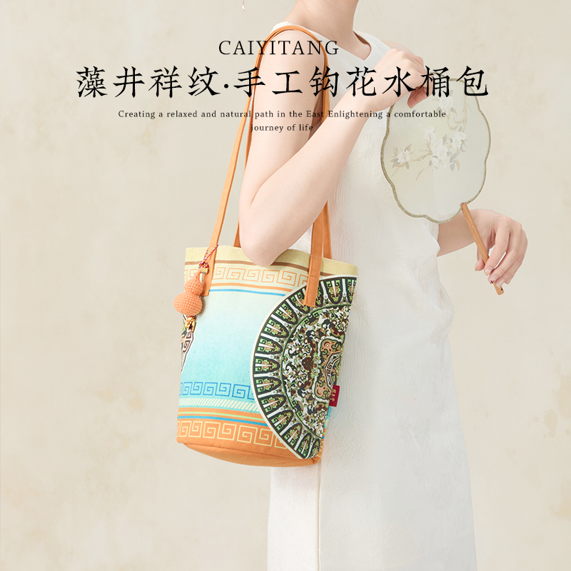 彩衣堂国风中式非遗手工钩花文艺大容量水桶包单肩通勤文创礼物女
