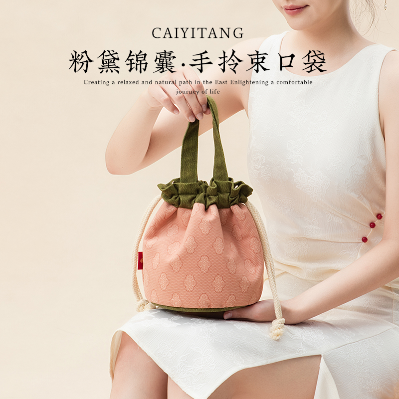 彩衣堂国风新中式手拎抽绳束口袋水桶包单肩斜挎手提汉服文创礼物