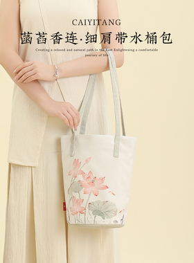 彩衣堂民族风鲜荷花斗袋挎包肩腋下拉炼大容量书包汉代女Ac