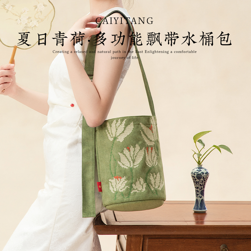 彩衣堂国风刺绣花卉手拎单肩腋下斜挎通勤水桶包书包汉服文创礼物