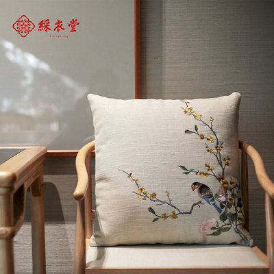 彩衣堂刺绣中国床头客厅抱枕