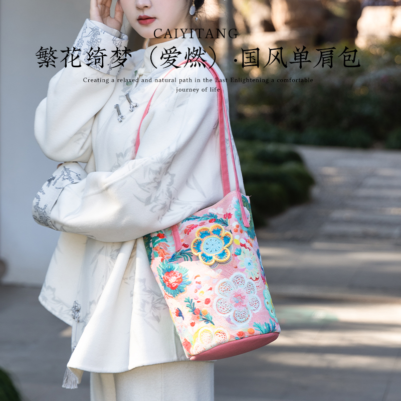 彩衣堂国风新中式非遗手工钩花单肩手提水桶包送妈妈长辈吉祥礼物