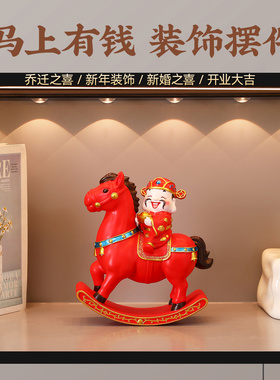 马上封侯财神爷国潮摆件新年礼品