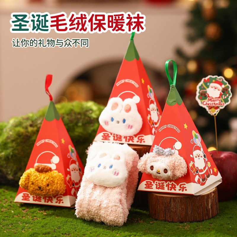 圣诞节礼物珊瑚绒情侣袜子冬季加厚卡通地板袜毛绒保暖圣诞袜礼盒