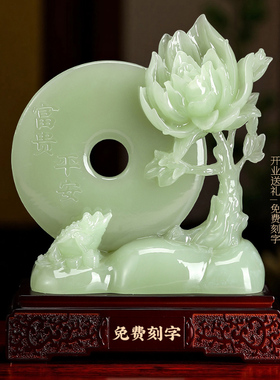 平安扣玉石摆件办公室书房装饰品