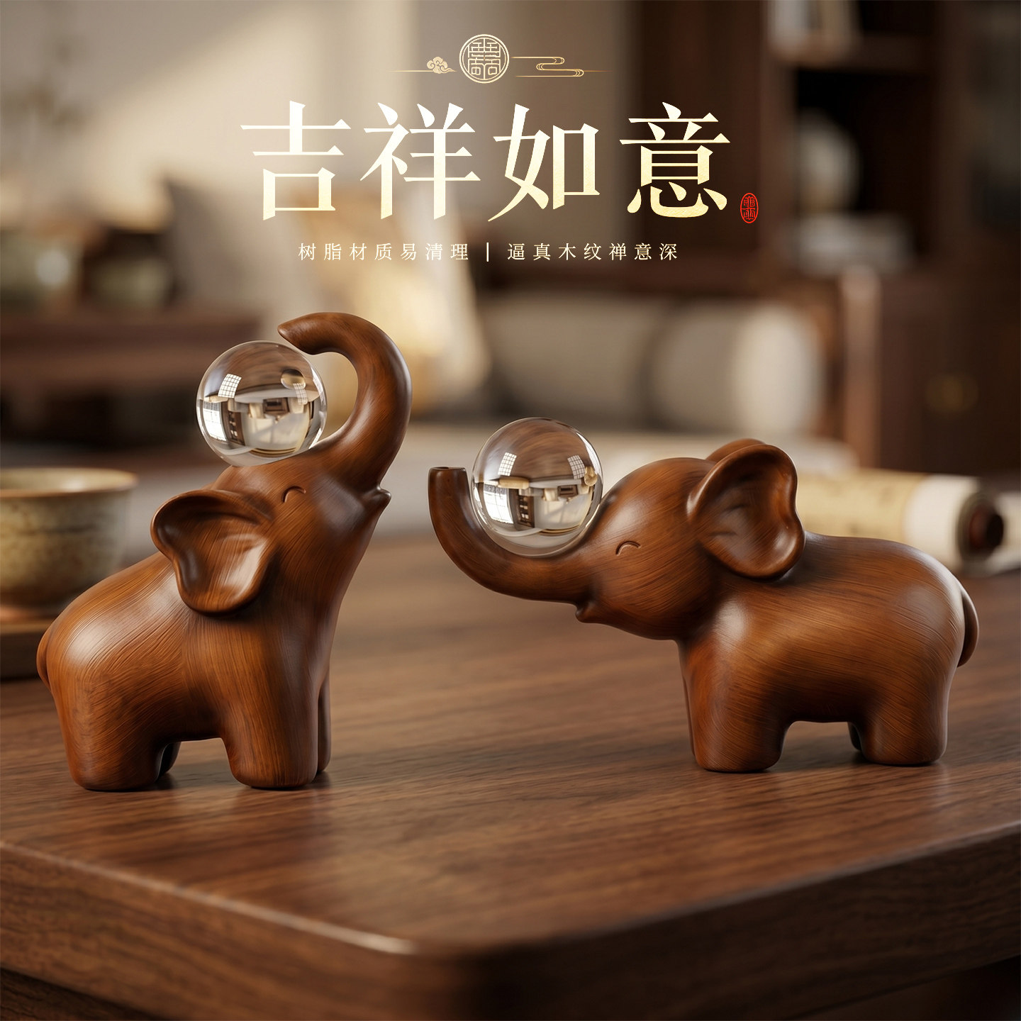 创意大象摆件书房玄关客厅电视柜轻奢高档家居办公室艺术桌面装饰
