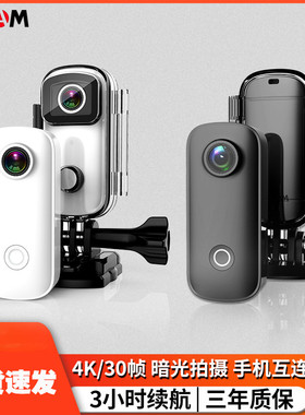 SJCAM C100运动相机高清摩托车单车头盔防潜水骑行记录仪2K摄像机
