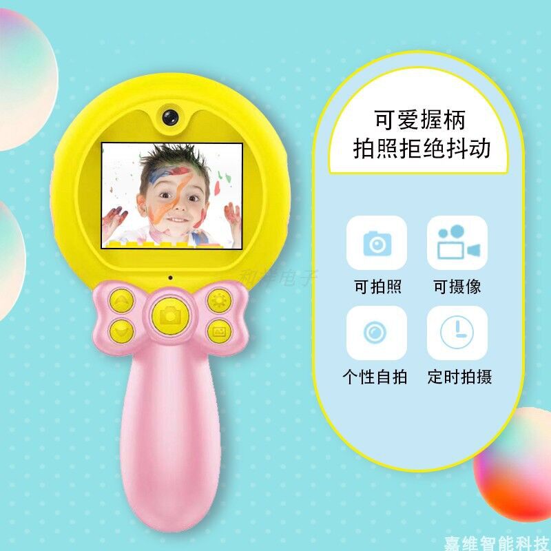 儿童数码照相机棒棒糖双摄像头可拍照迷你单反卡通生日礼物摄像机